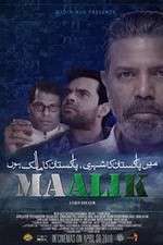 Watch Maalik 123netflix