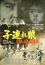 Watch Lone Wolf and Cub: Baby Cart at the River Styx 123netflix