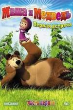 Watch Masha And The Bear 123netflix