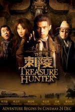 Watch The Treasure Hunters 123netflix