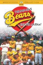 Watch The Bad News Bears Go to Japan 123netflix