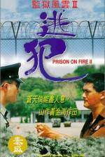Watch Jian yu feng yun II Tao fan 123netflix