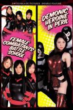 Watch Female Combatants Battle School 123netflix