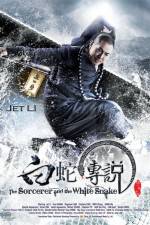 Watch The Sorcerer and the White Snake 123netflix
