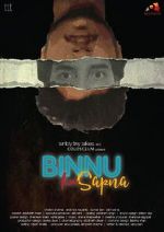 Watch Binnu Ka Sapna 123netflix