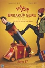 Watch The Breakup Guru 123netflix