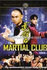 Watch Martial Club 123netflix