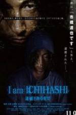 Watch I am Ichihashi: Taiho sareru made 123netflix