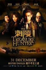 Watch The Treasure Hunter 123netflix