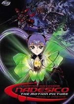 Watch Martian Successor Nadesico - The Motion Picture: Prince of Darkness 123netflix