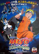 Watch Naruto the Movie 3: Guardians of the Crescent Moon Kingdom 123netflix