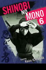 Watch Shinobi no mono: Iga-yashiki 123netflix