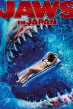 Watch Jaws in Japan 123netflix