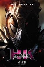 Watch HK Hentai Kamen 123netflix