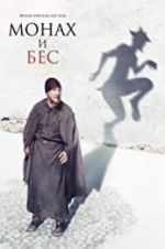 Watch The Monk and the Demon 123netflix