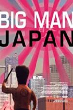 Watch Big Man Japan 123netflix