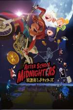 Watch After School Midnighters 123netflix