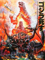 Watch Godzilla vs. Destoroyah 123netflix