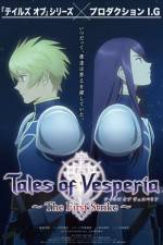 Watch Tales Of Vesperia The First Strike 123netflix