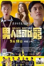Watch Golden Brother 123netflix
