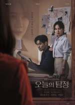 Watch The Ghost Detective 123netflix