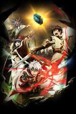 Watch Chain Chronicle: The Light of Haecceitas 123netflix