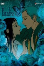 Watch Paradise Kiss 123netflix