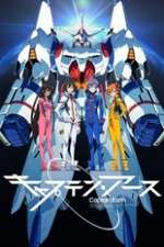 Watch Captain Earth 123netflix