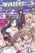 Watch Invaders of the Rokujyouma 123netflix