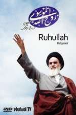 Watch Ruhullah (the Spirit of God) 123netflix