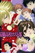 Watch Ouran High School Host 123netflix