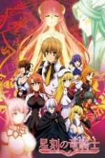 Watch Dragonar Academy 123netflix