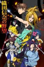 Watch Oda Nobuna no Yabou 123netflix