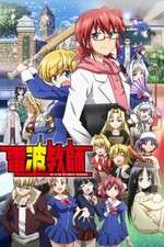 Watch Denpa Kyoushi 123netflix