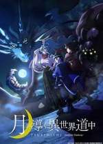 Watch Tsukimichi - Moonlit Fantasy 123netflix