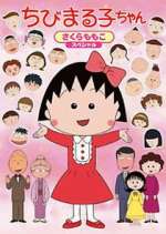 Watch Chibi Maruko-chan 123netflix